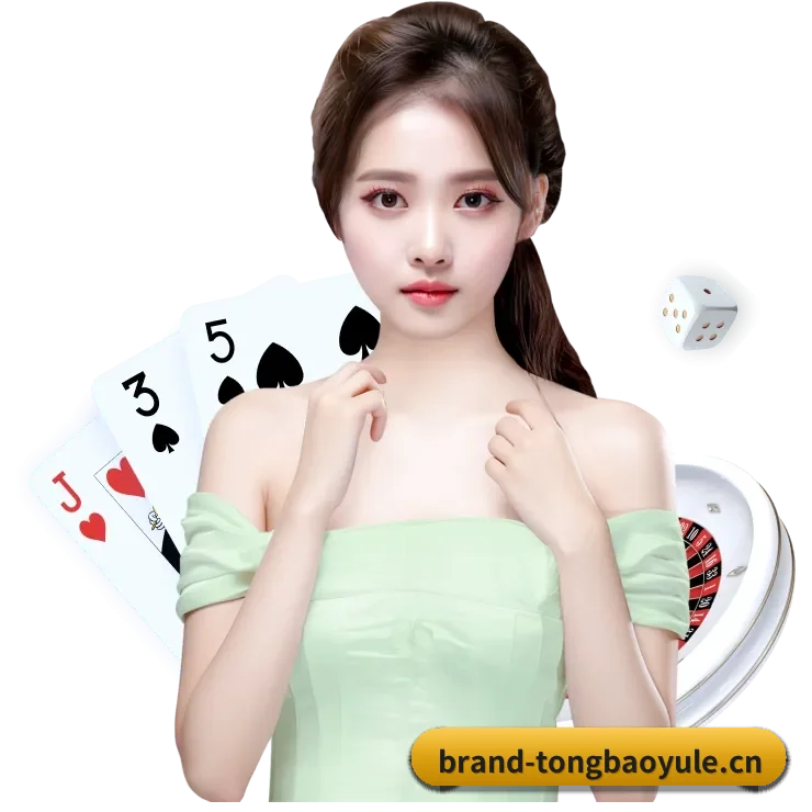 通宝娱乐 APP（tongbaoyule）